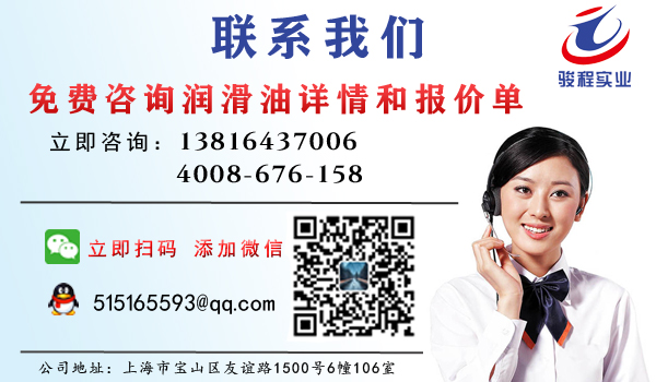 上海駿程實業有限公司 上海駿程實業有限公司