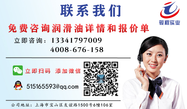 上海駿程實業(yè)有限公司 上海駿程實業(yè)有限公司
