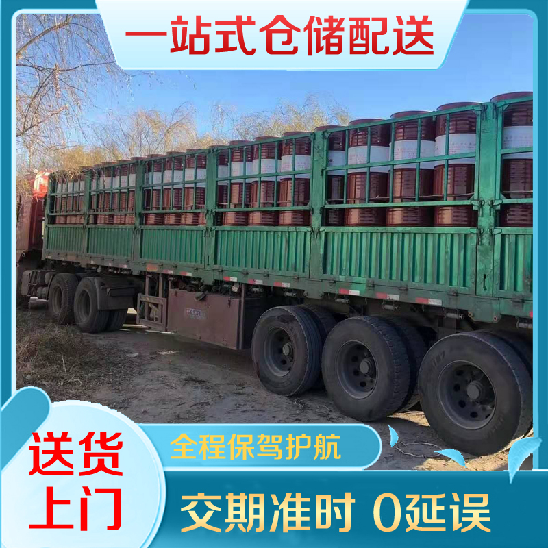 長城