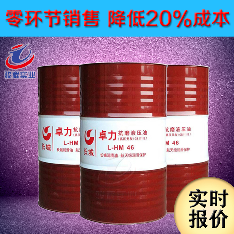 上海駿程實業有限公司