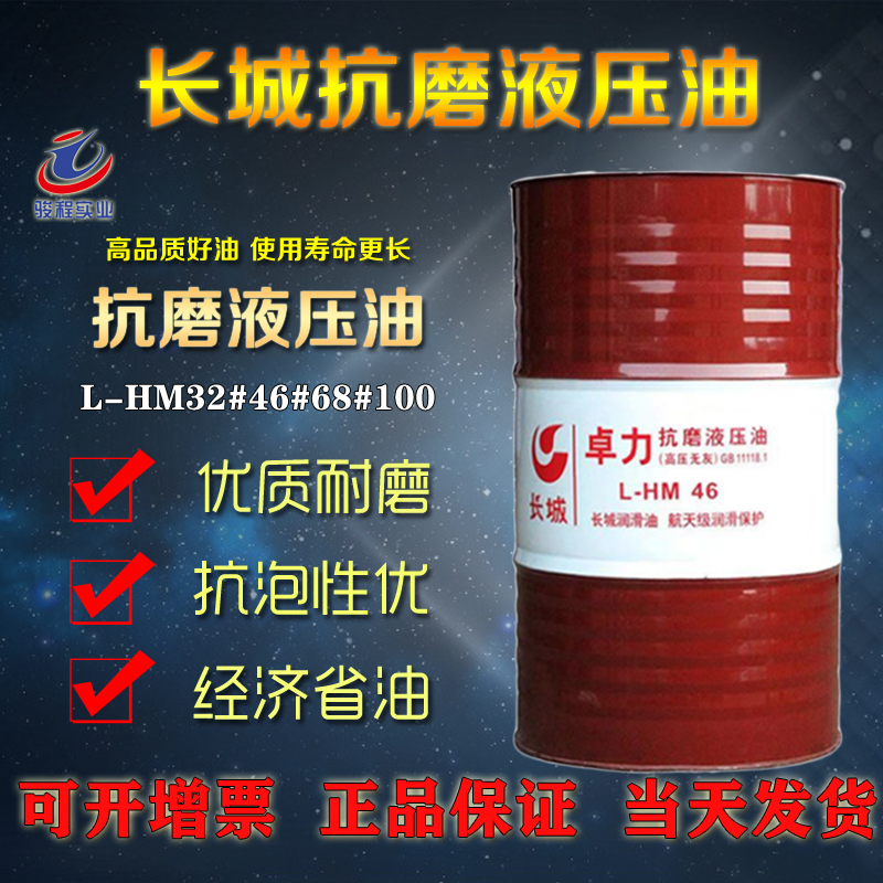 上海駿程實(shí)業(yè)有限公司