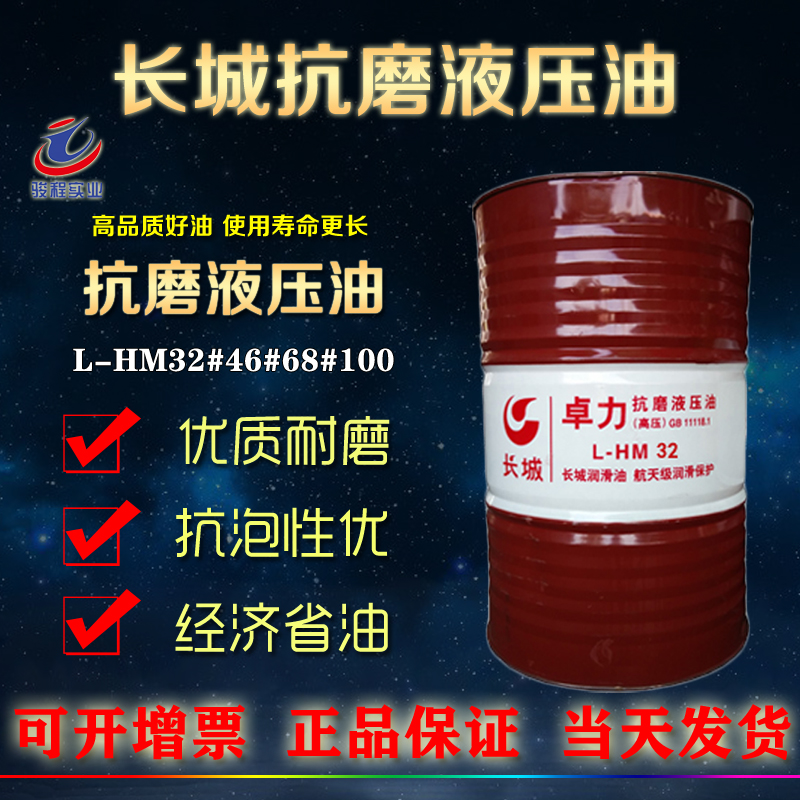 上海駿程實業有限公司