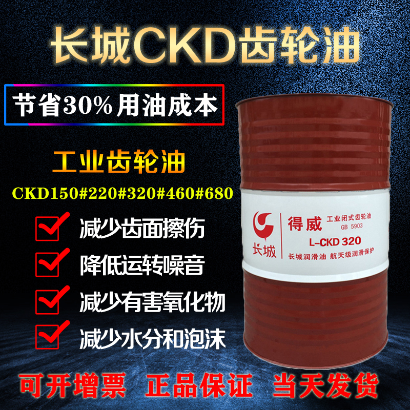 上海駿程實業有限公司
