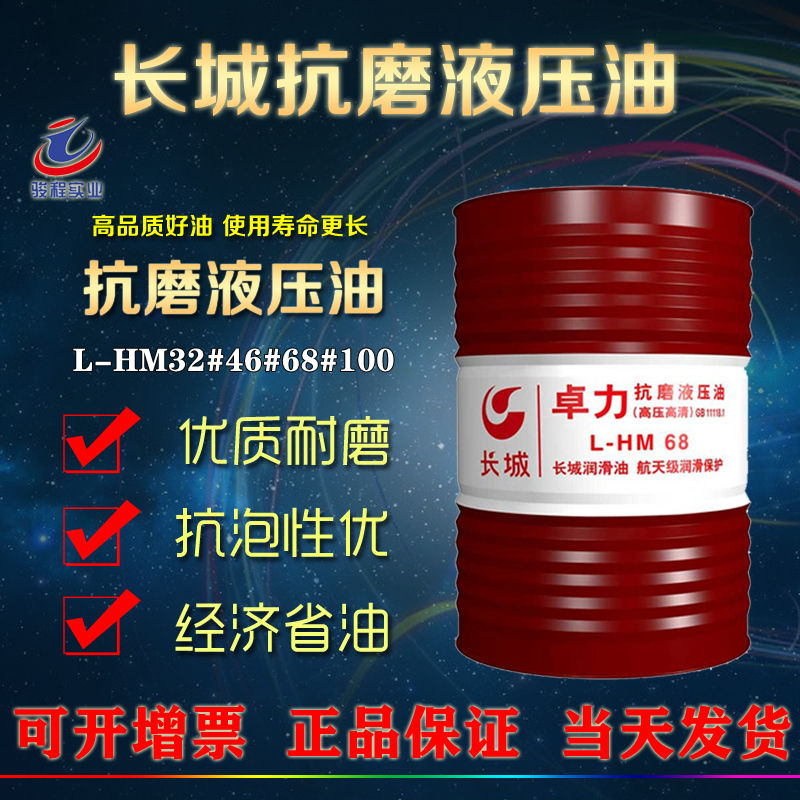 上海駿程實(shí)業(yè)有限公司 上海駿程實(shí)業(yè)有限公司