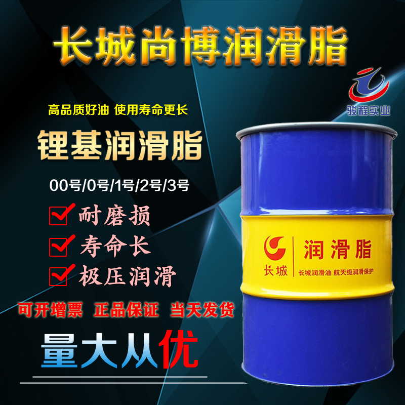 上海駿程實業有限公司