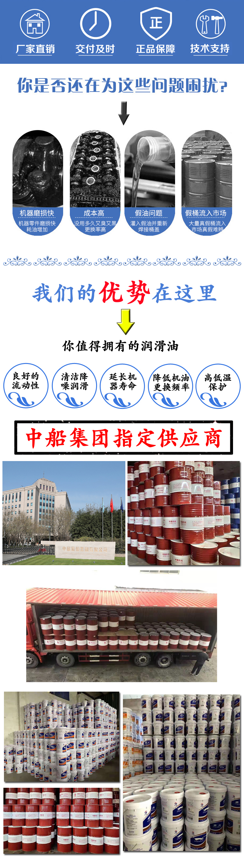 上海駿程實業有限公司