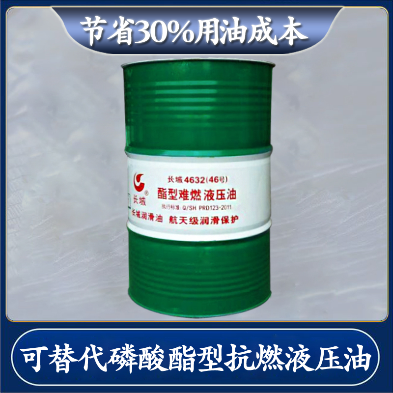 長城潤滑油 長城潤滑油