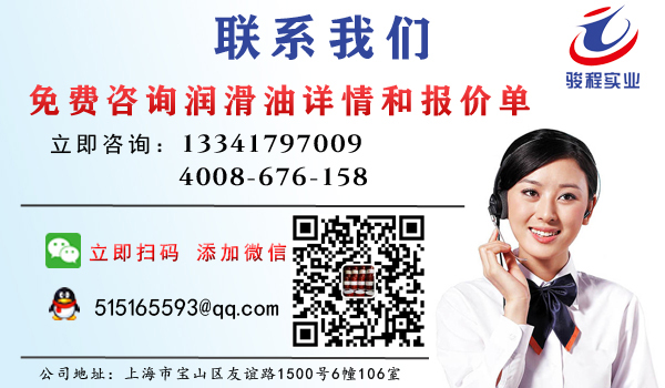 長城抗磨液壓油 長城抗磨液壓油