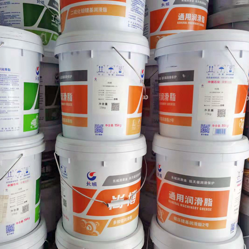 長城潤滑脂 長城潤滑脂