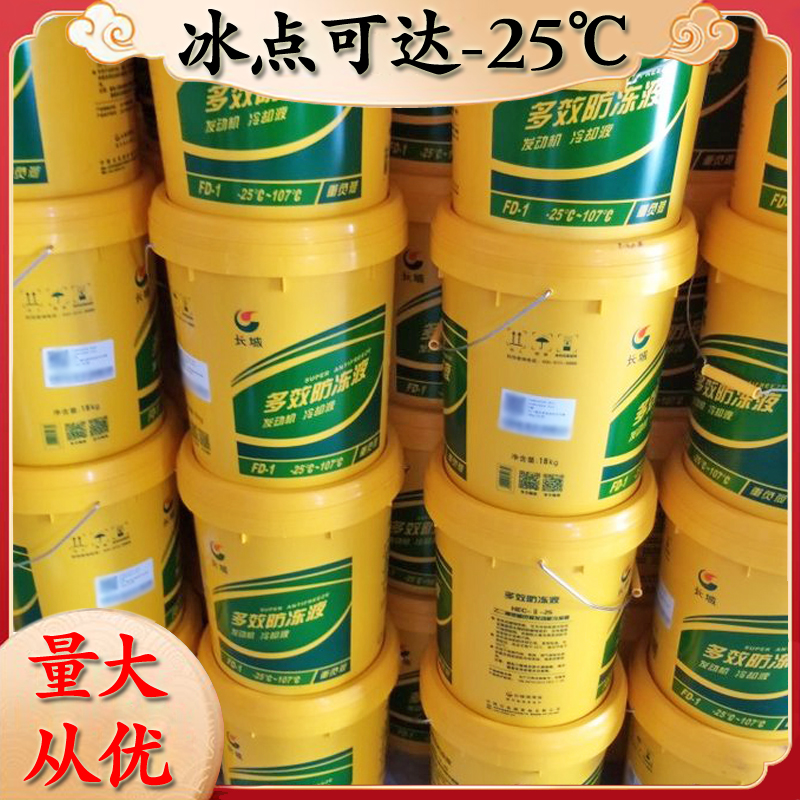 長城潤滑油 長城潤滑油