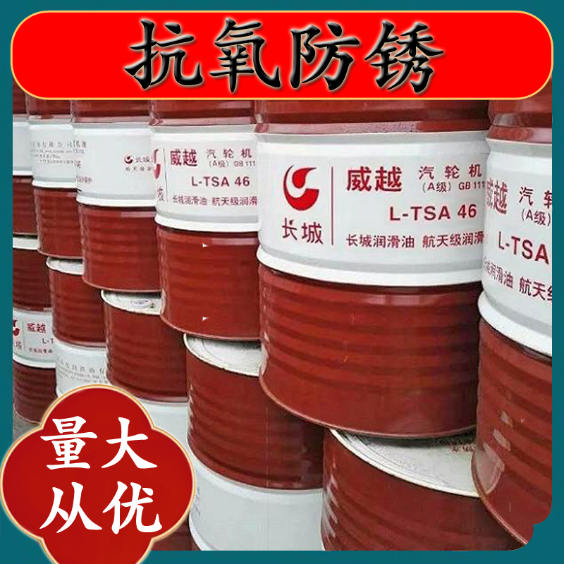 長(zhǎng)城潤(rùn)滑油 長(zhǎng)城潤(rùn)滑油