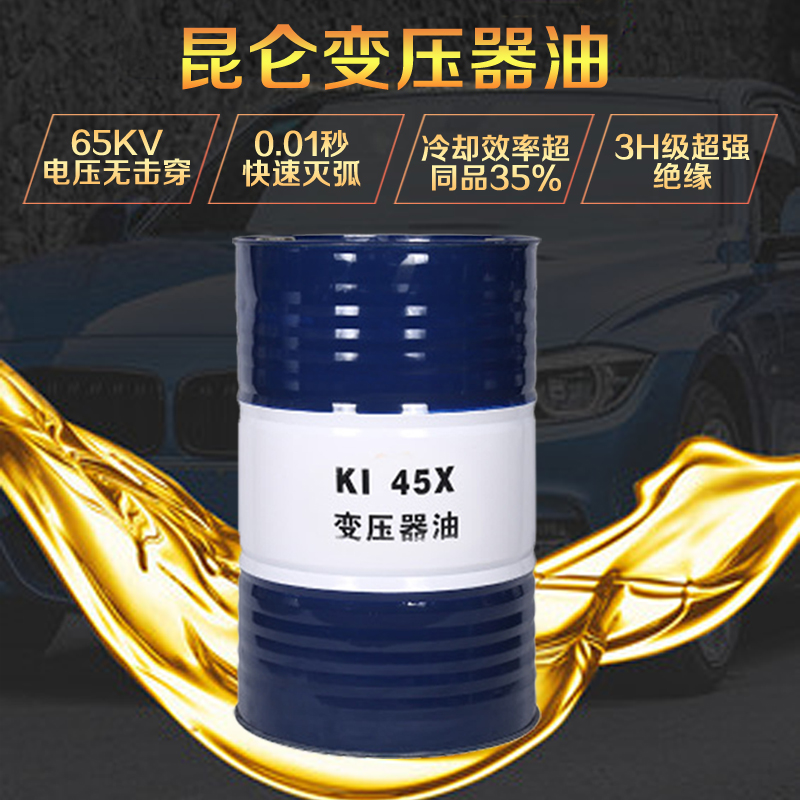 昆侖潤滑油 昆侖潤滑油
