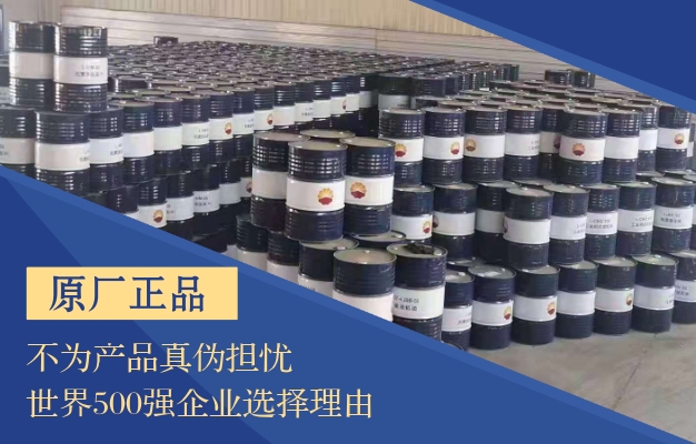 變壓器油 變壓器油