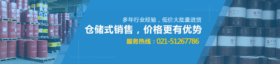 倉儲式銷售，價格更有優勢