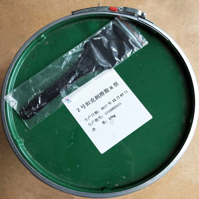 長城2號坦克潤滑脂II型 抗海水型潤滑脂 長城2號坦克潤滑脂II型 抗海水型潤滑脂