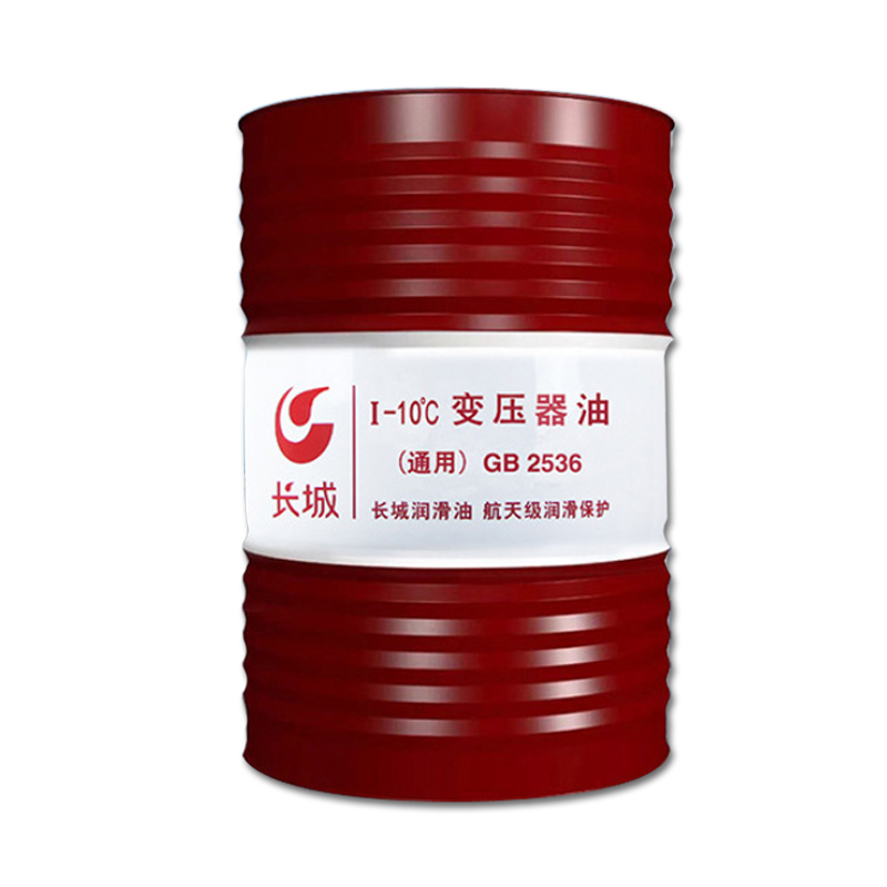 長城變壓器油 絕緣油 長城變壓器油 絕緣油