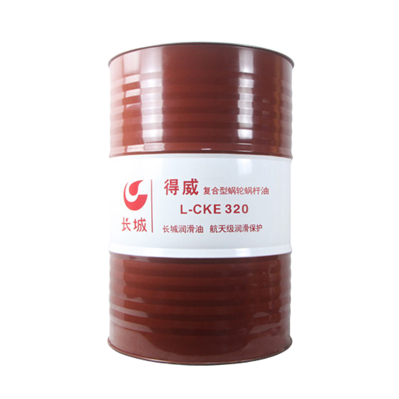 長城L-CKE復合型蝸輪蝸桿油