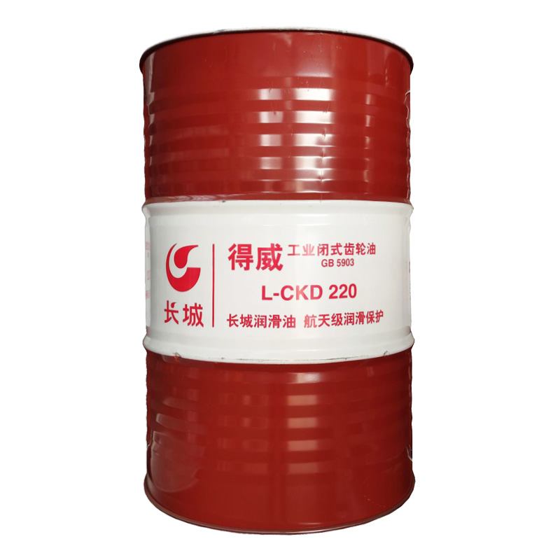 得威L-CKD工業閉式齒輪油