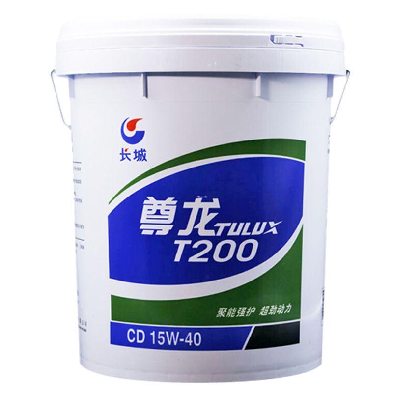 長城尊龍t200柴油機(jī)油