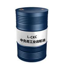 昆侖L-ckc中負荷工業齒輪油