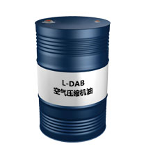 昆侖空氣壓縮機油