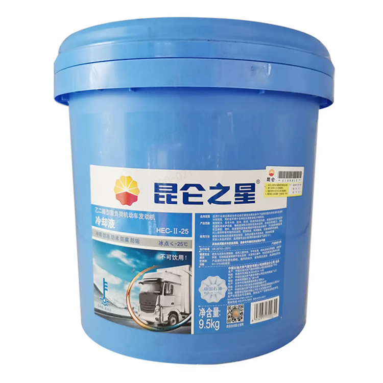 昆侖 HEC-II-25重負(fù)荷發(fā)動機(jī)冷卻液防凍液