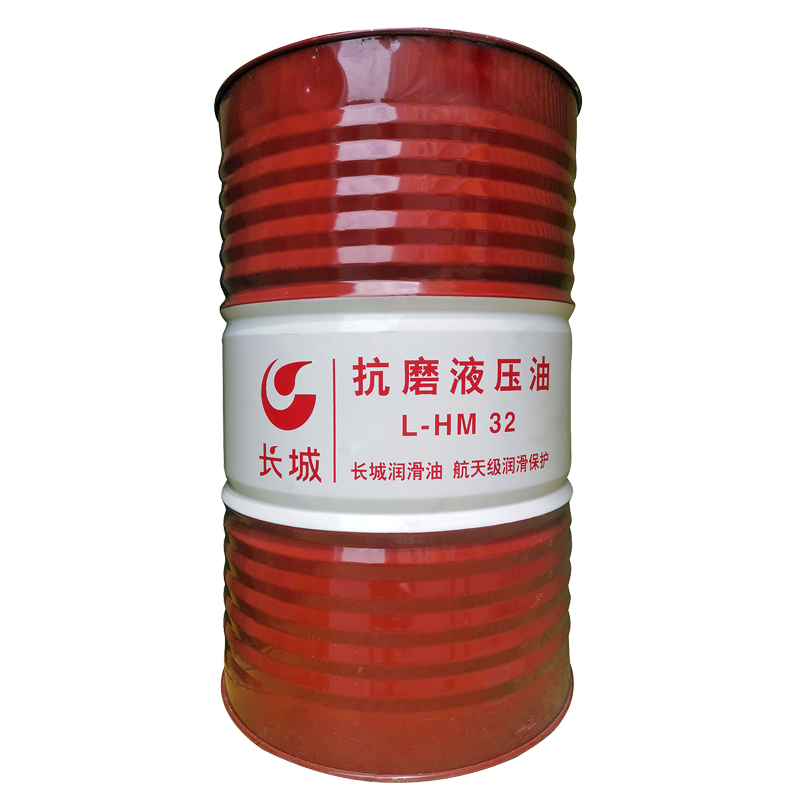 長城L-HM抗磨液壓油(普通) 長城L-HM抗磨液壓油(普通)