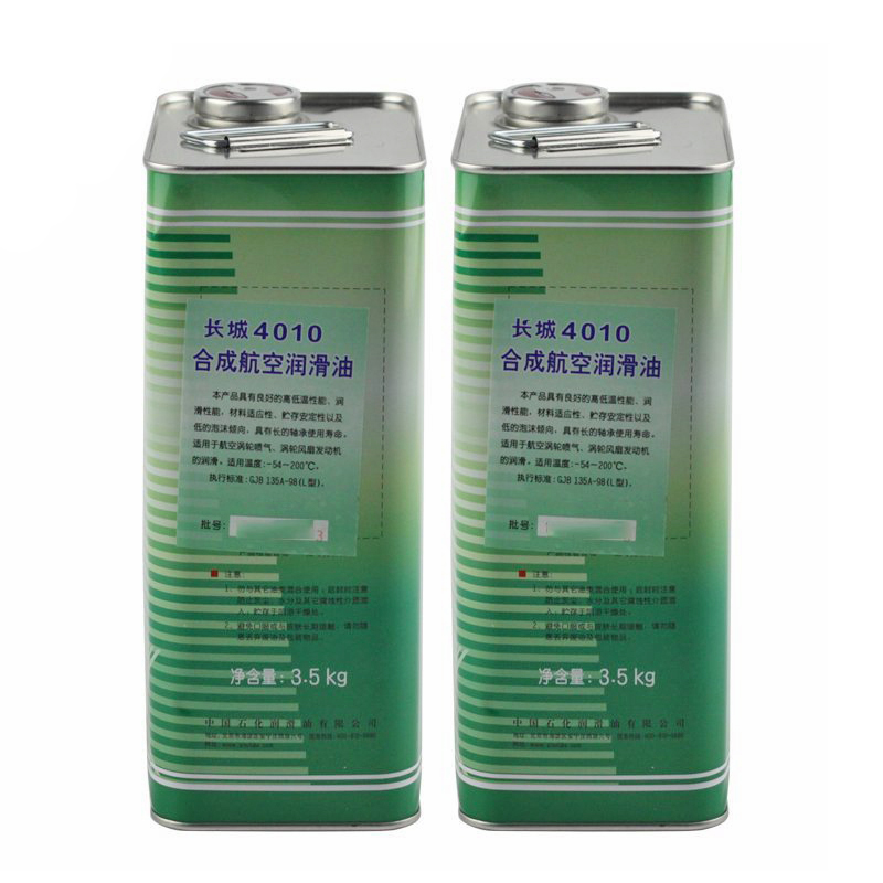 長城牌4010合成航空潤滑油 長城牌4010合成航空潤滑油