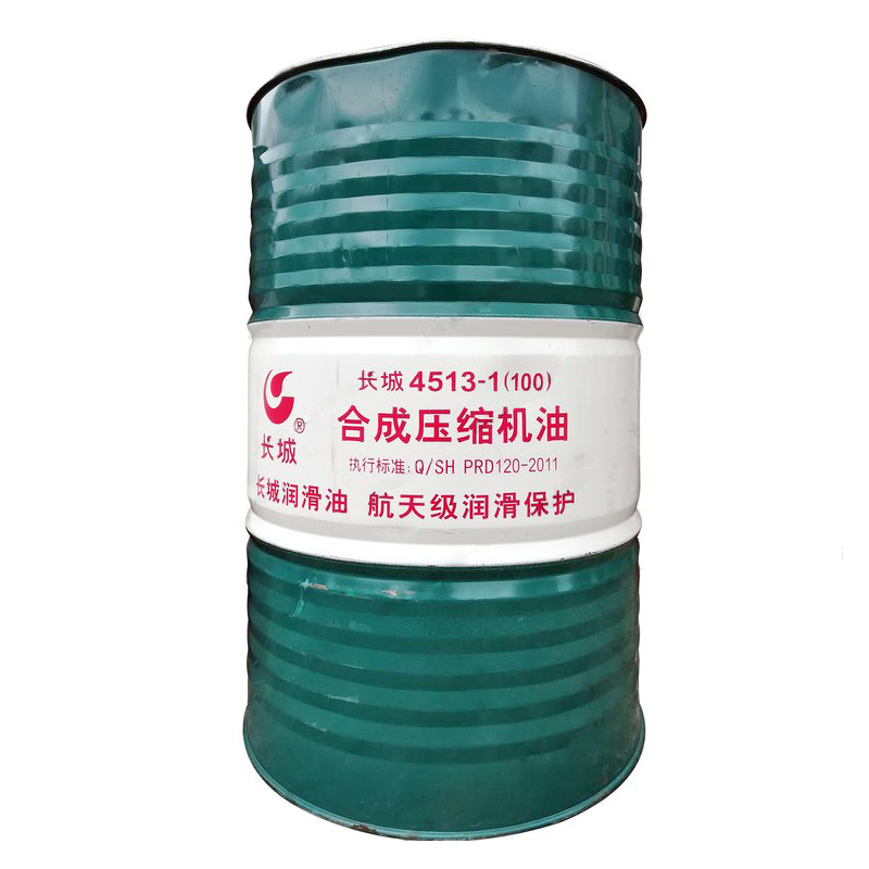 長城牌4513-1合成壓縮機(jī)油