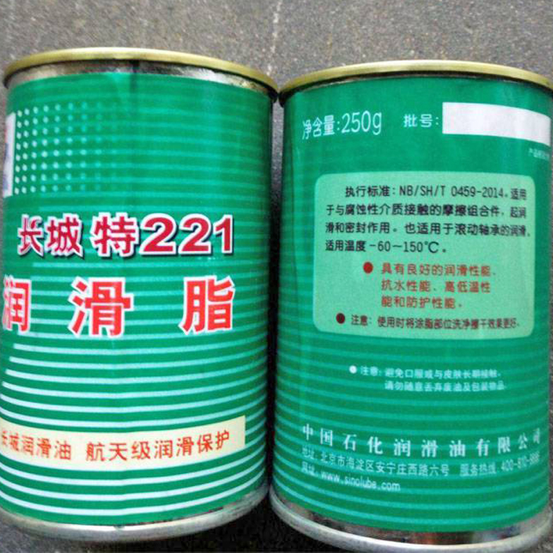 長城牌特221號潤滑脂 長城牌特221號潤滑脂