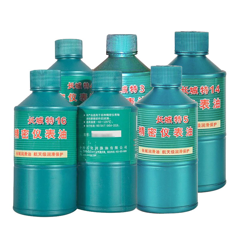 長城牌特3、4、5、14、16號精密儀表油