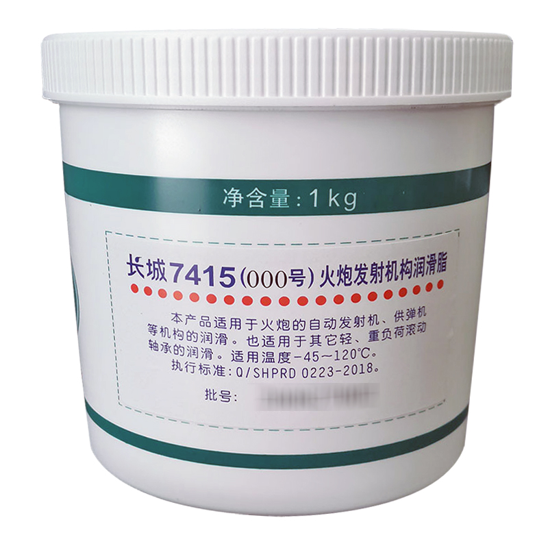 長城牌7415火炮發射機構潤滑脂