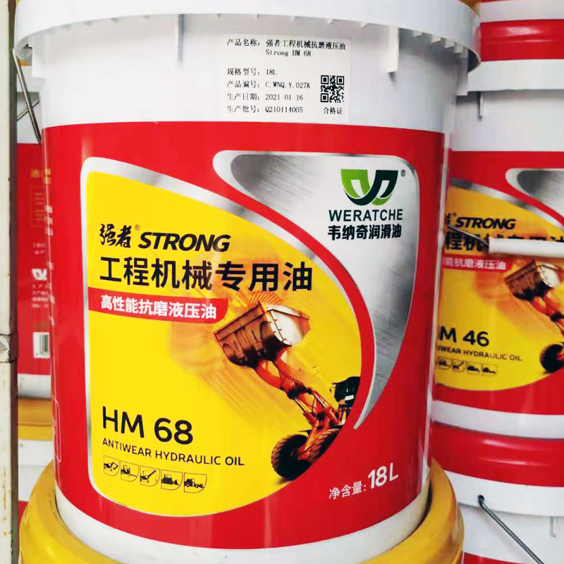 韋納奇強(qiáng)者HM68號(hào)高性能抗磨液壓油 韋納奇強(qiáng)者HM68號(hào)高性能抗磨液壓油
