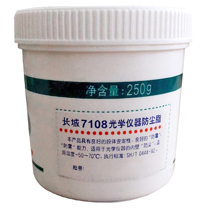 長城牌7108號光學儀器防塵脂