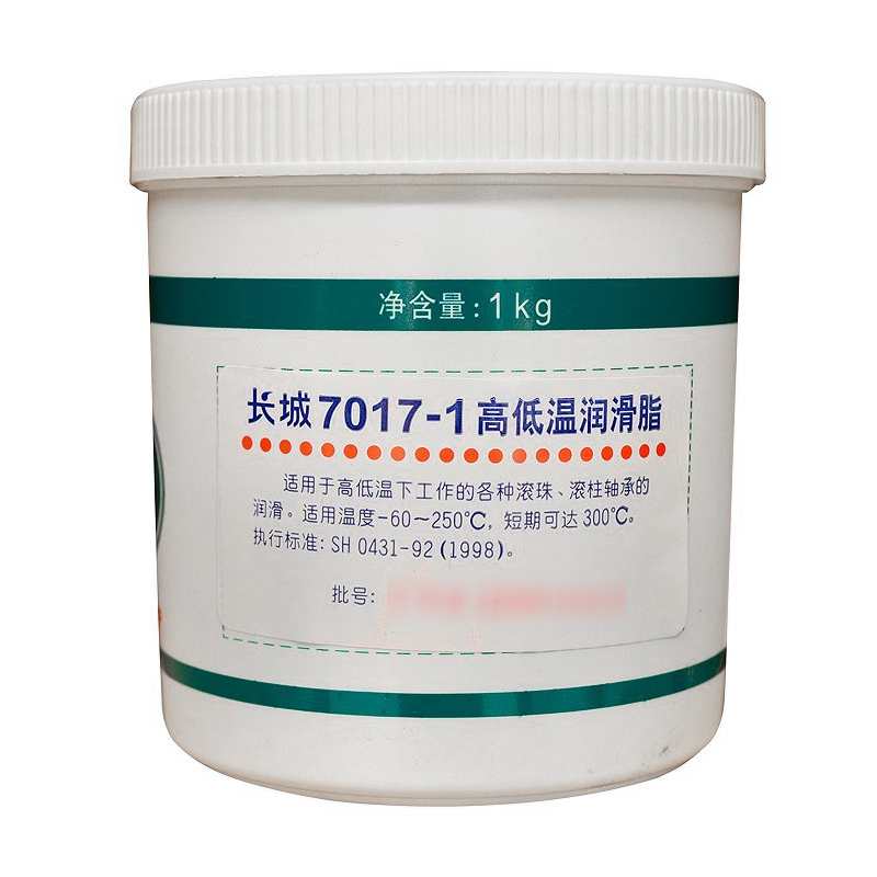 長城牌7017-1高低溫潤滑脂 長城牌7017-1高低溫潤滑脂